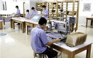 Shenzhen Artworld Display Product Co., Ltd.