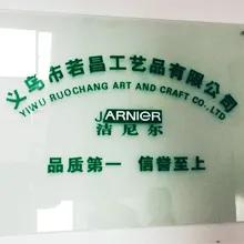 Supplier