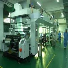 Dongguan Broad Way Plastic Package Bag Co., Ltd.