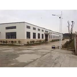 Supplier
