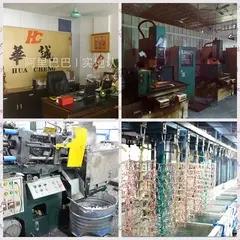 Supplier