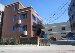 Foshan City Huifengyuan Expanded Hardware Products Co., Ltd.