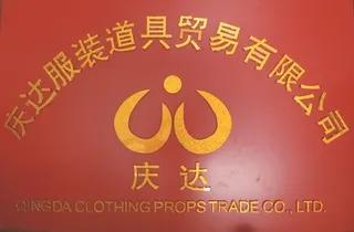 Supplier