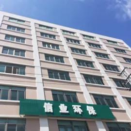 Shantou Good Reputation Packing Co., Ltd.