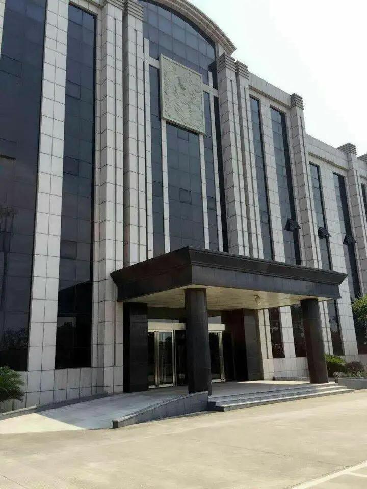Hefei Fineproduction Travel Products Co., Ltd.