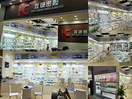 Guangzhou Hucheng Tableware Co., Ltd.