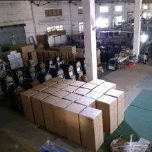 Supplier