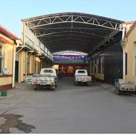 Supplier