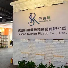 Supplier