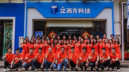 Zhongshan Neofuns Amusement Equipment Co., Ltd.