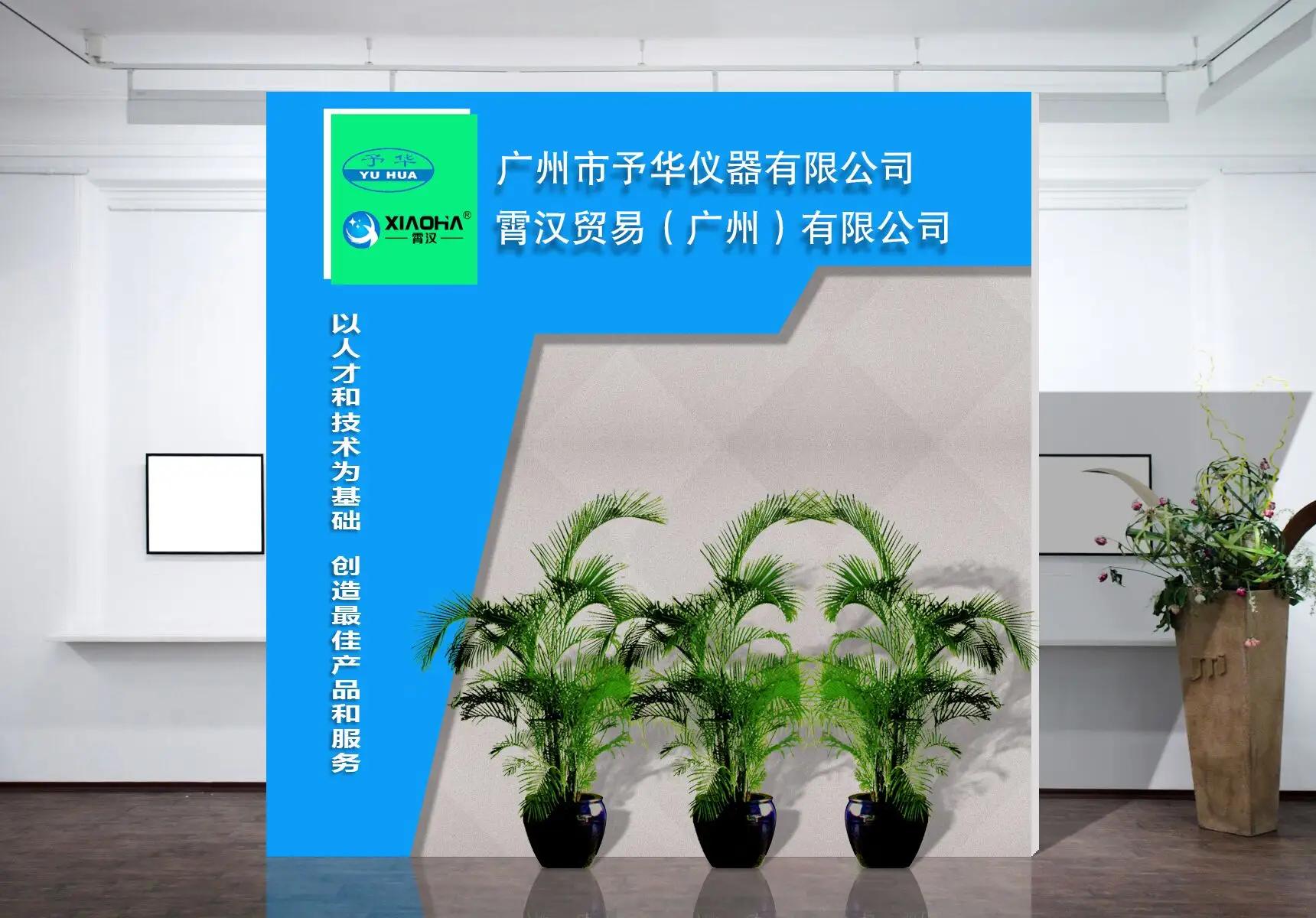 Supplier
