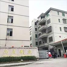 Yiwu Zhongyou Commodity Co., Ltd.