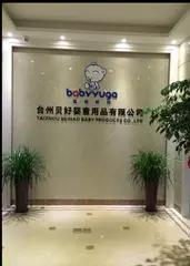 Supplier