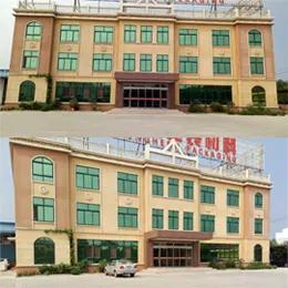 Qingdao Green Mountain Industry And Trade Co., Ltd.
