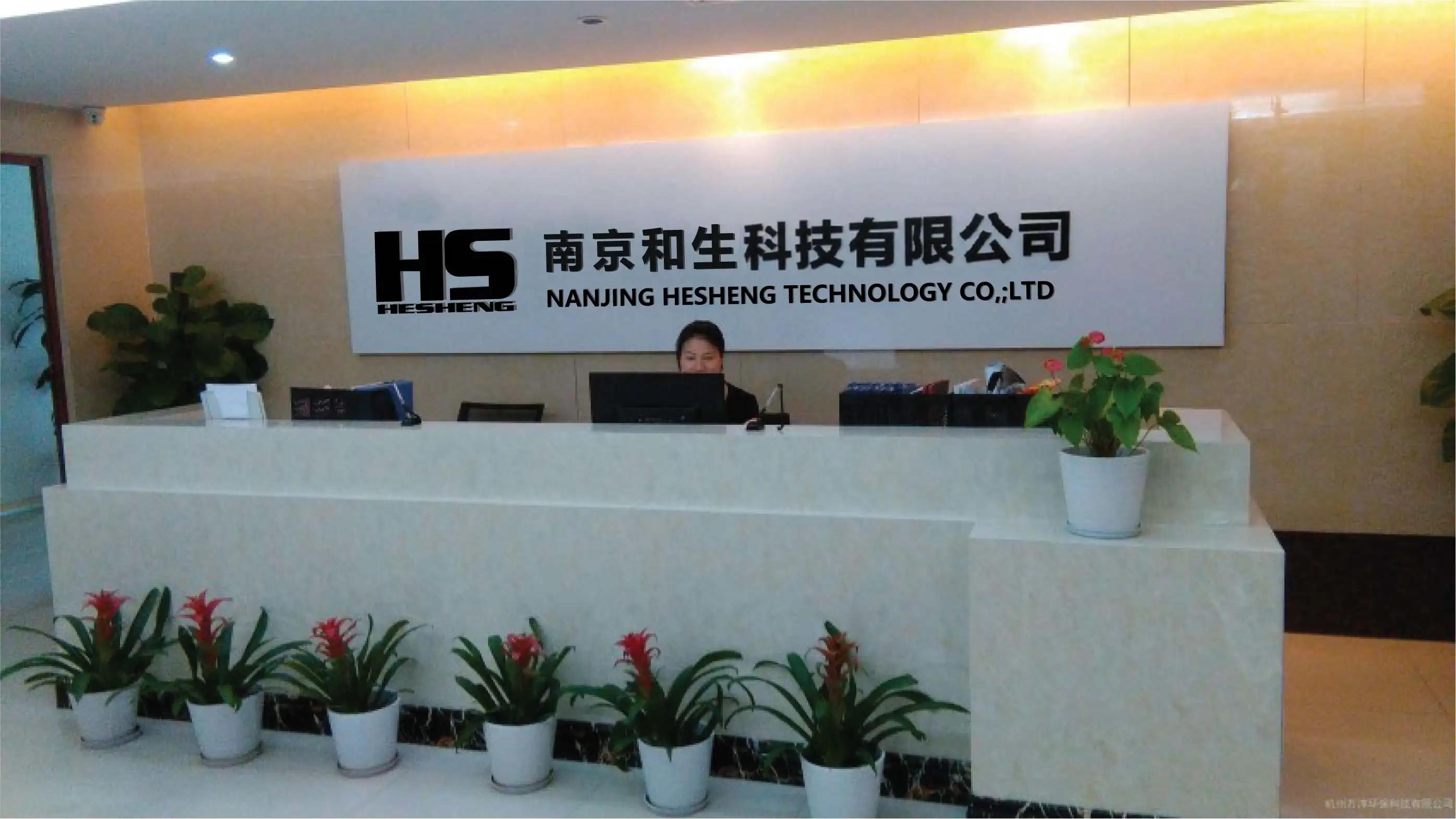 Nanjing HeSheng Technology Co., Ltd.