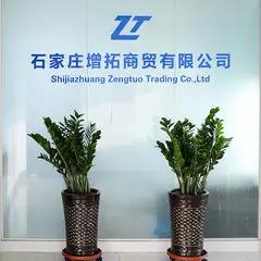 Shijiazhuang Zengtuo Trading Co., Ltd.