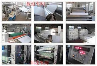 Supplier