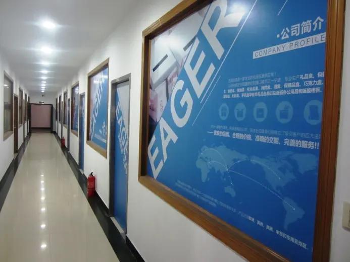 Yuyao Eager Packaging Co., Ltd.