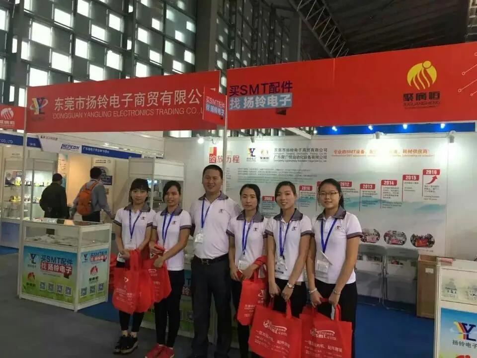 Supplier