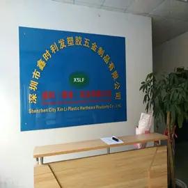 Supplier