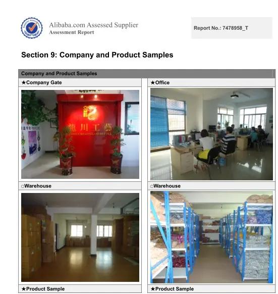 Supplier
