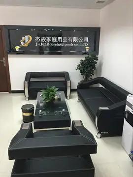 Yangjiang Jiejun Household Goods Co., Ltd.