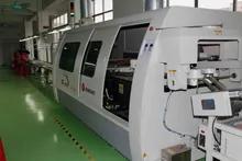 Guangzhou Maiwen Smart Technology Co., Ltd.