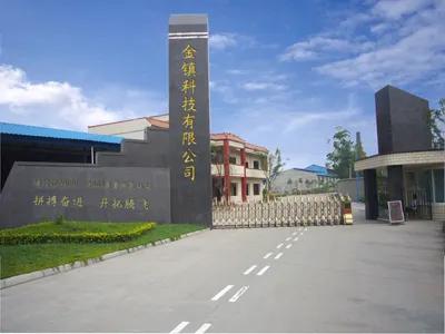 Shenzhen Jinzhen Technology Co., Ltd.