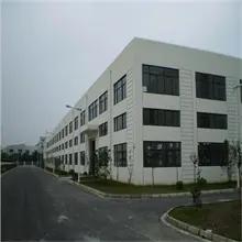 Supplier