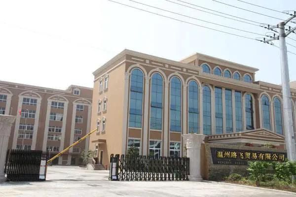 Wenzhou Roadfree Import&Export Co.,Ltd.