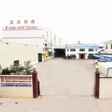 Supplier