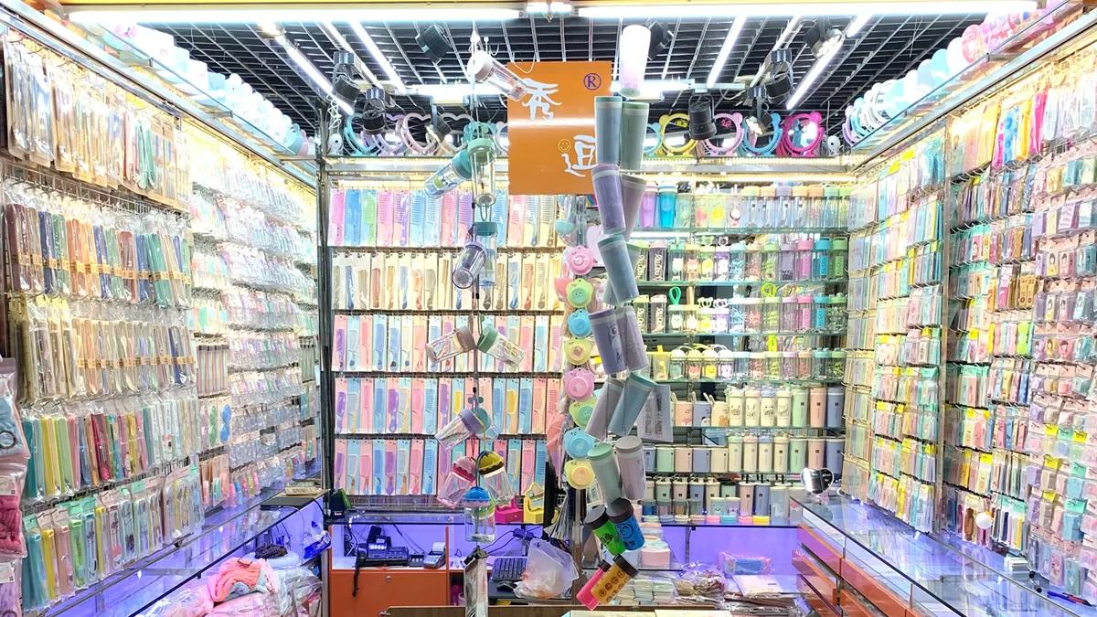 Supplier