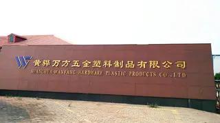 Supplier