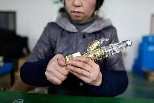 Supplier