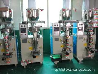 Supplier