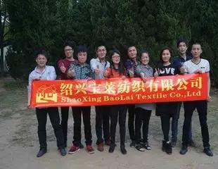 Shaoxing Baolai Textiles Co., Ltd.