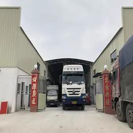 Supplier