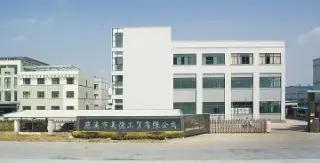 Cixi Virtue Co., Ltd.