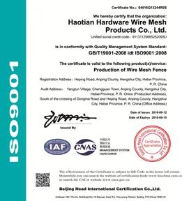 Haotian Hardware Wire Mesh Products Co., Ltd.