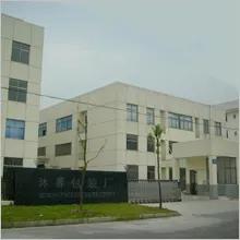 Yiwu Murong Packaging Products Co., Ltd.