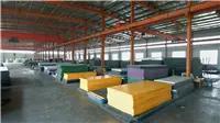 Shandong Ningjin Xinxing Chemical Co., Ltd.