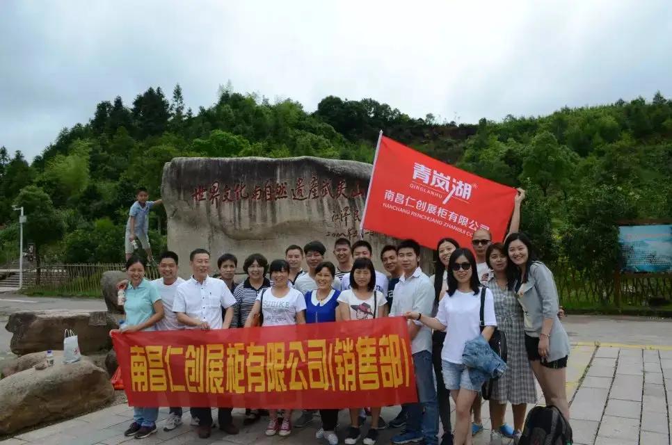 Jiangxi Eco Technology Group Co., Ltd.