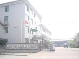 Tonglu East Printing & Knitting Co., Ltd.