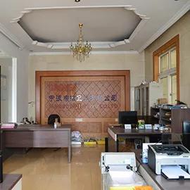 Ningbo Yijia Houseware Co., Ltd.