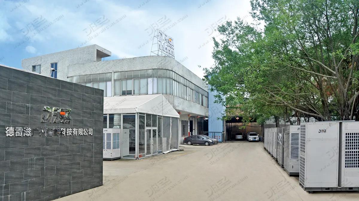Guangzhou Drez Exhibition Co., Ltd.
