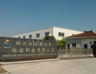 Supplier