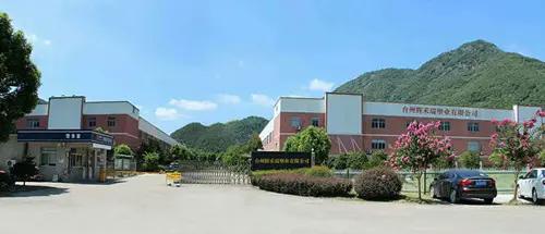 Taizhou Huiherui Plastic Industry Co., Ltd.