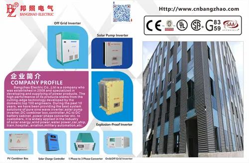 Zhejiang Bangzhao Electric Co., Ltd.