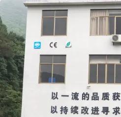 Ningbo Yibo Leisure Product Co., Ltd.