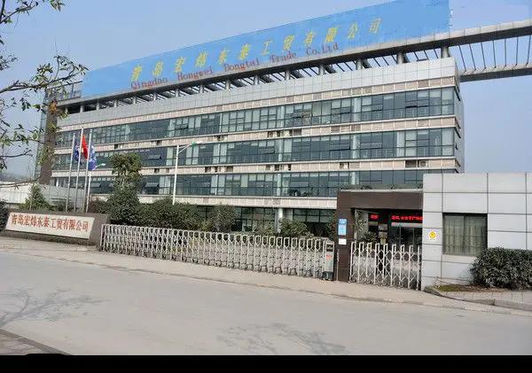Qingdao Hongwei Dongtai Trade Limited Co., Ltd.